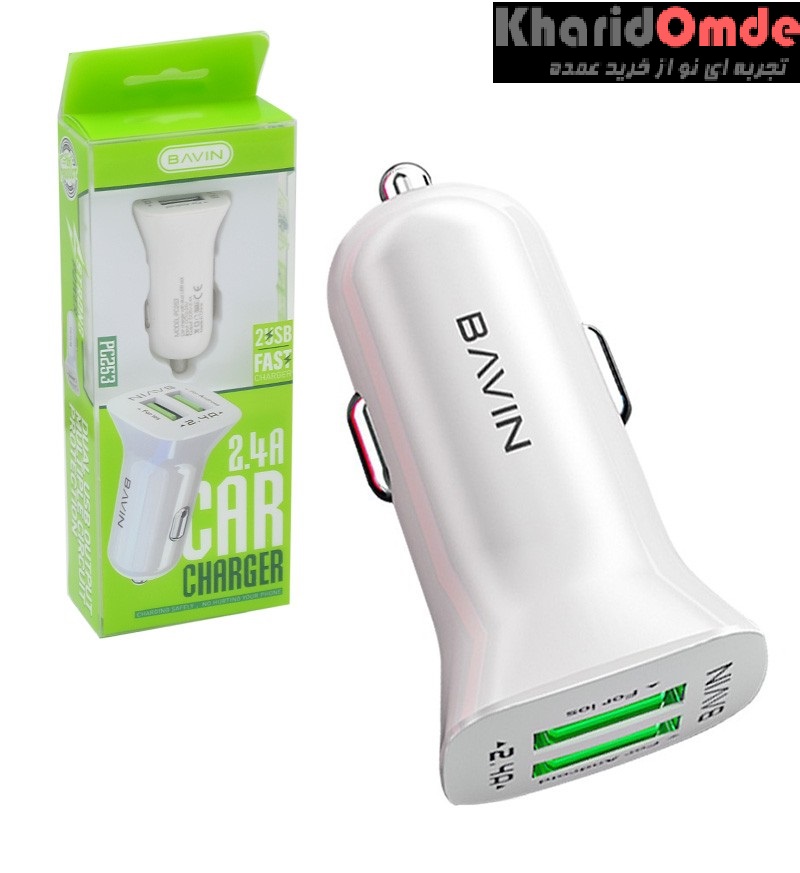 شارژر فندکی باوین (BAVIN) مدل PC253